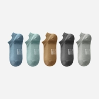 [Невидимые носки | 5 пар] Серый темно-синий + туманно-синий + теплый кофе + черно-серый + средне-прохладный серый.