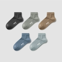 【Короткая трубка | 5 двойной упаковки】 черный серый + средний холодный серый + теплый кофе + серый темно -синий + синий туман