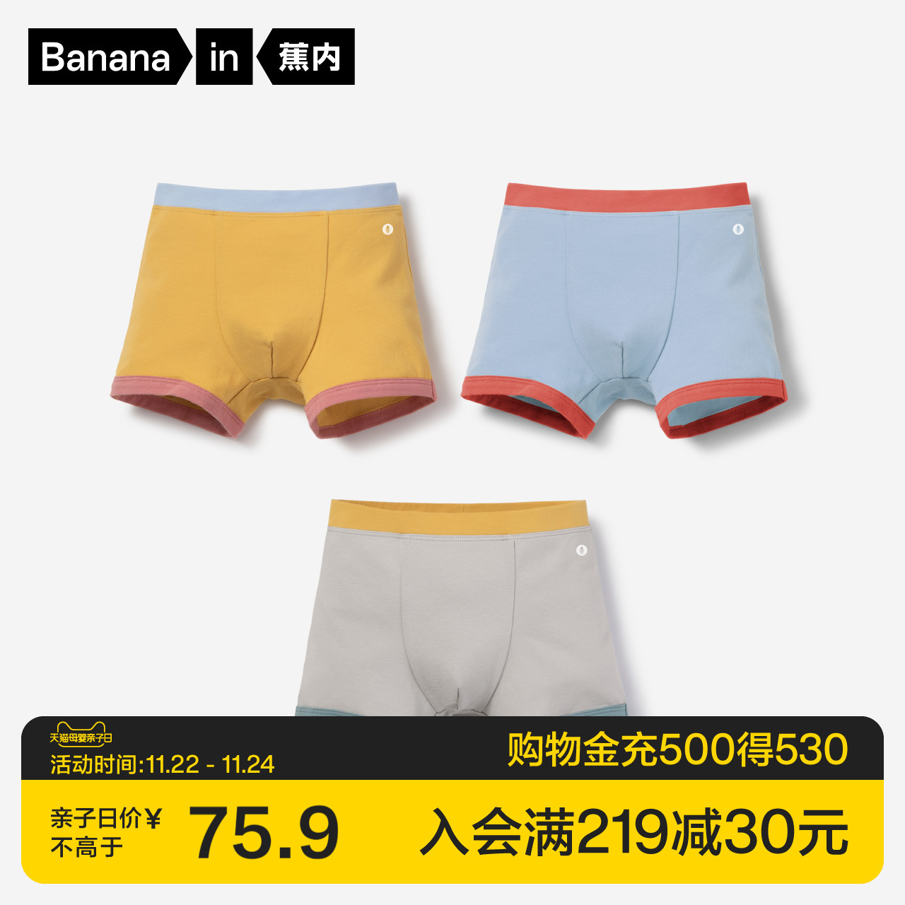 Banana pure cotton antibacterial children boxer underwear 355C size children breifs color male and female children boxer pants 3 pieces