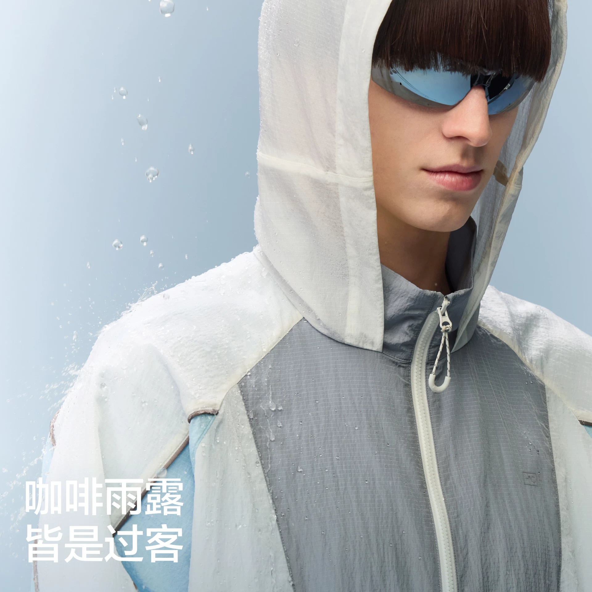 Jiao Nei Liangpi 5 Series Wang Yibo's same UPF100+ sun protection coat, polyester fiber high elastic functional jacket