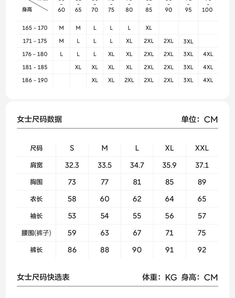 【中国直邮】Bananain蕉内 保暖内衣套装抗静电+5℃~15℃轻薄暖热皮301 女士 黑色 S码