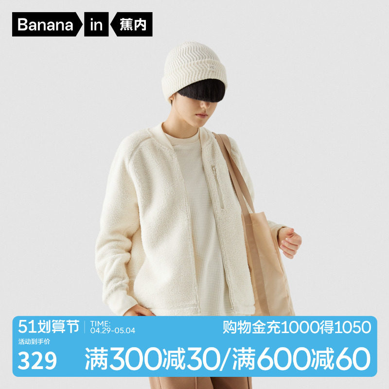 Banana 301S coat lamb fluff to keep warm and soft skin off the neck early autumn coat spring style
