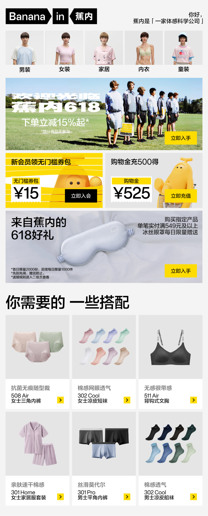 详情banner-1.jpg