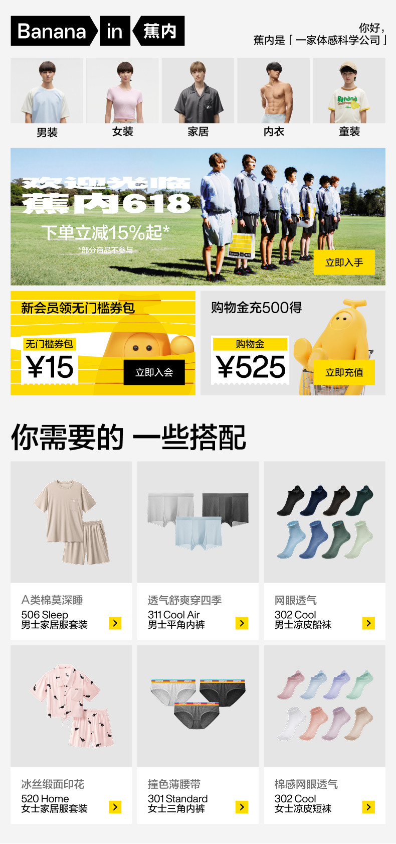 详情banner-1.jpg