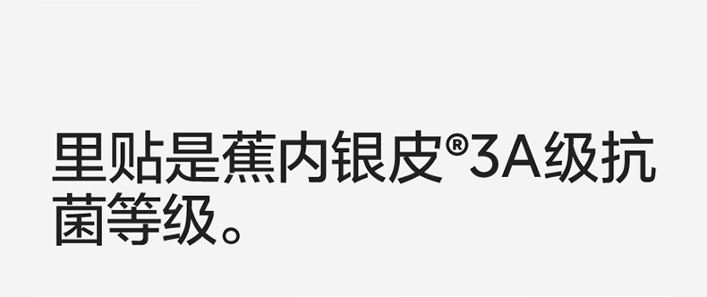 【中国直邮】蕉内  男士内裤  莫代尔纯棉  301P透气抗菌男平角裤 3件  黑色+磁铁黑+洗石蓝  M码