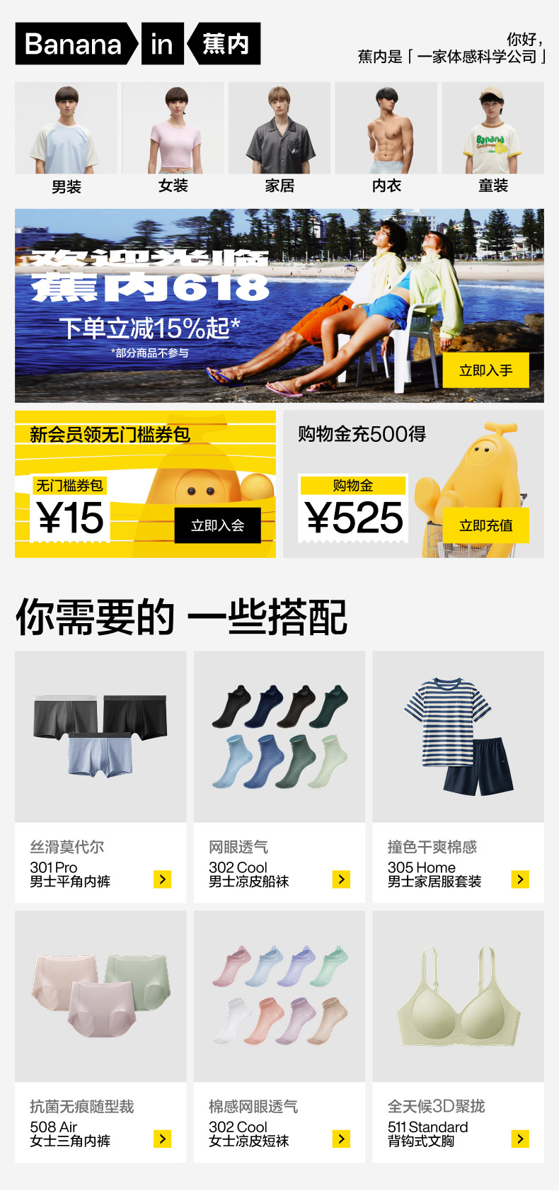详情banner-1.jpg