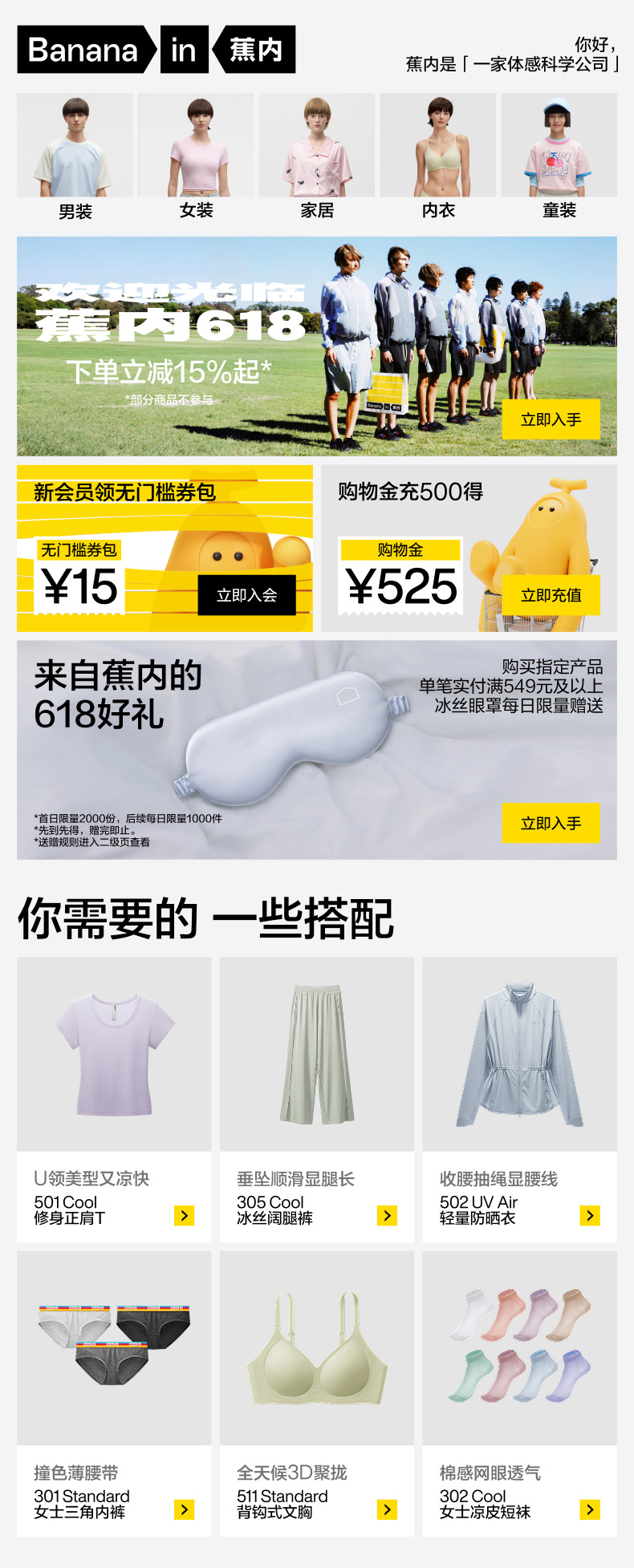 详情banner-1.jpg