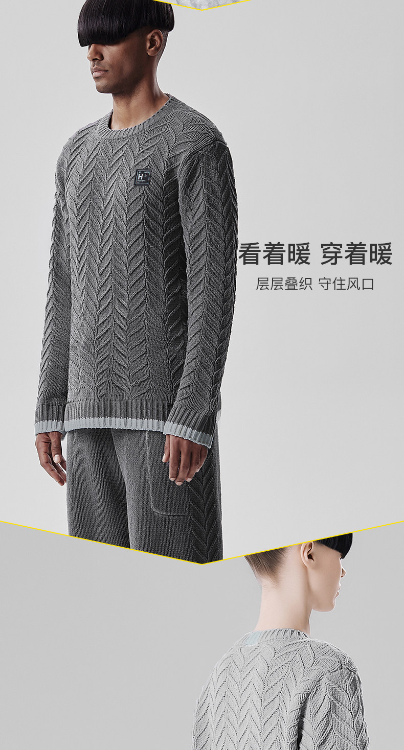 Bananain蕉内 男女 复古编织家居服套装 休闲型毛衣 可外穿 图7