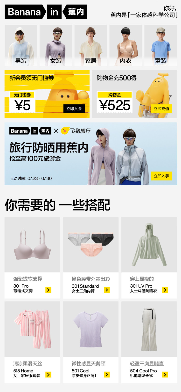 Подробности баннер -jpg