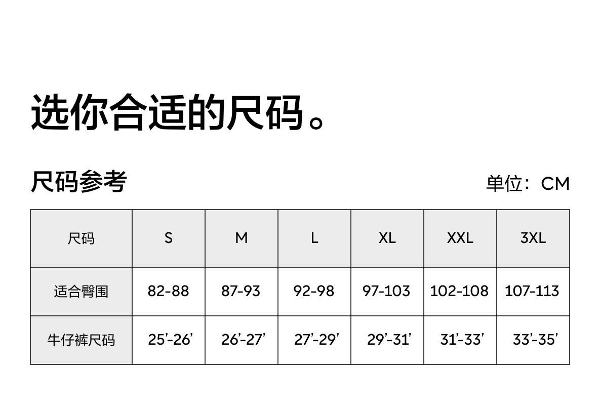 蕉内 银皮311S女士内裤 精梳棉透气 不夹纯棉透气裆抗菌裤3件装M码