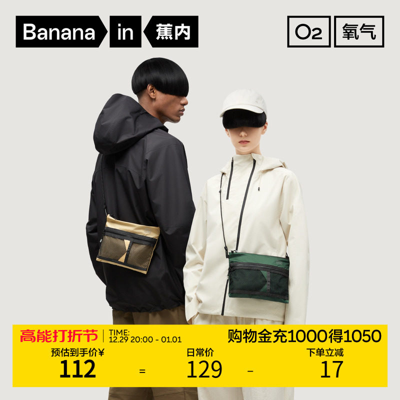 Banana inside 302P slanted satchel woman Large capacity Outdoor Multi-functional abrasion-proof splash water Single shoulder 100 lap phone bag-Taobao