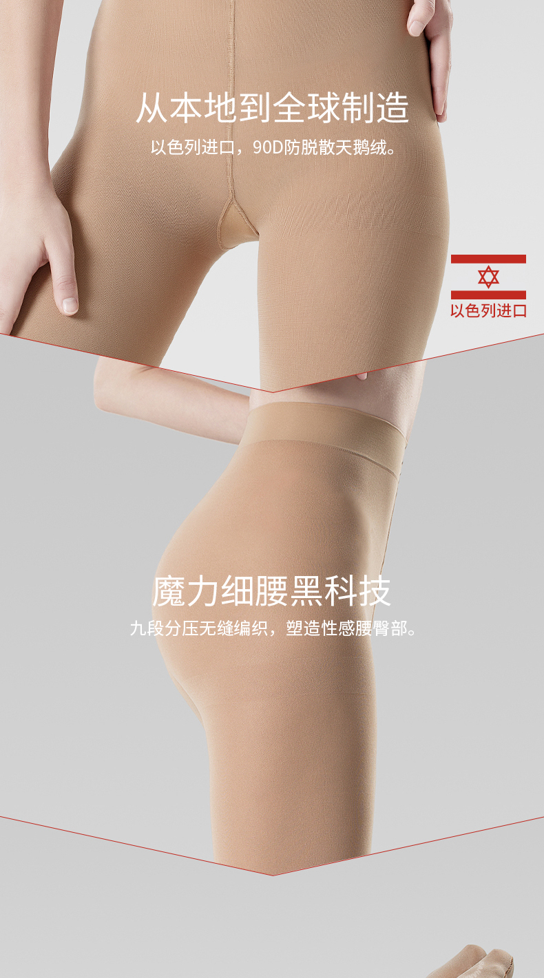 蕉内 一体织无缝打底裤 以色列进口天鹅绒 图4