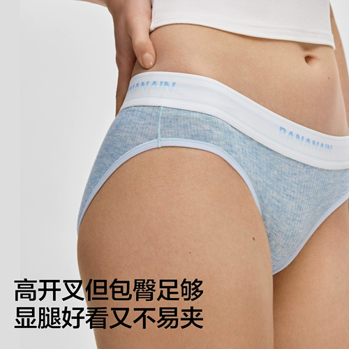 3 шт. | Женское нижнее белье Banana Silver Skin 511S из хлопкового модала, спортивные дышащие трусы контрастного цвета, новый стиль для женщин