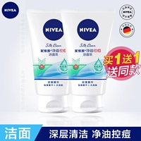 Nivea, увлажняющее очищающее молочко подходит для мужчин и женщин от черных точек, анти-акне, контроль жирного блеска, глубокое очищение