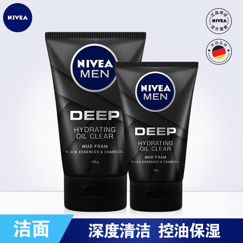 nivea black charcoal face wash