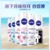 Nivea bóng chất lỏng phun nam và nữ thuốc chống mồ hôi dưới cơ thể mạnh mẽ sương mù cơ thể bóng nước hoa chống mồ hôi - Nước hoa