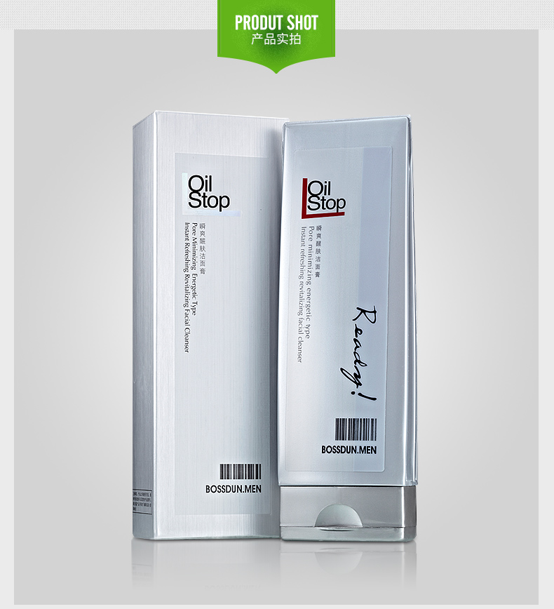 Sữa rửa mặt dành cho nam giới Boston Cleansing Oil Control Skin Care Deep Cleansing Pores Boys Care Instant sua rua mat nivea men