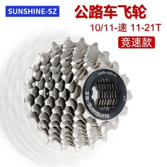 Rihui Road Bike Cassette 10-Speed 11-Speed 11-21t Racing Cassette Hg Cassette 20-Speed 22-Speed Sprocket