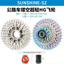 Hollow ultra-light road flywheel 11 12 speed 11-28 32 34 36T colorful bicycle cassette HG gear