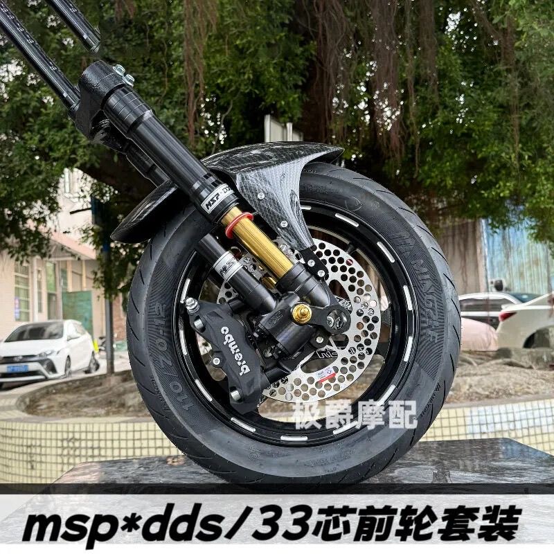 A Set of Domestic Msp Inverted Shock Absorbers for the Front Wheel of Ninebot, Suitable for Electric Scooters Like the M365, Gp4/Vertex Precision A Set of Domestic Msp Inverted Shock Absorbers for the Front Wheel of Ninebot, Suitable for Electric Scooters Like the M365, Gp4/Vertex Precision