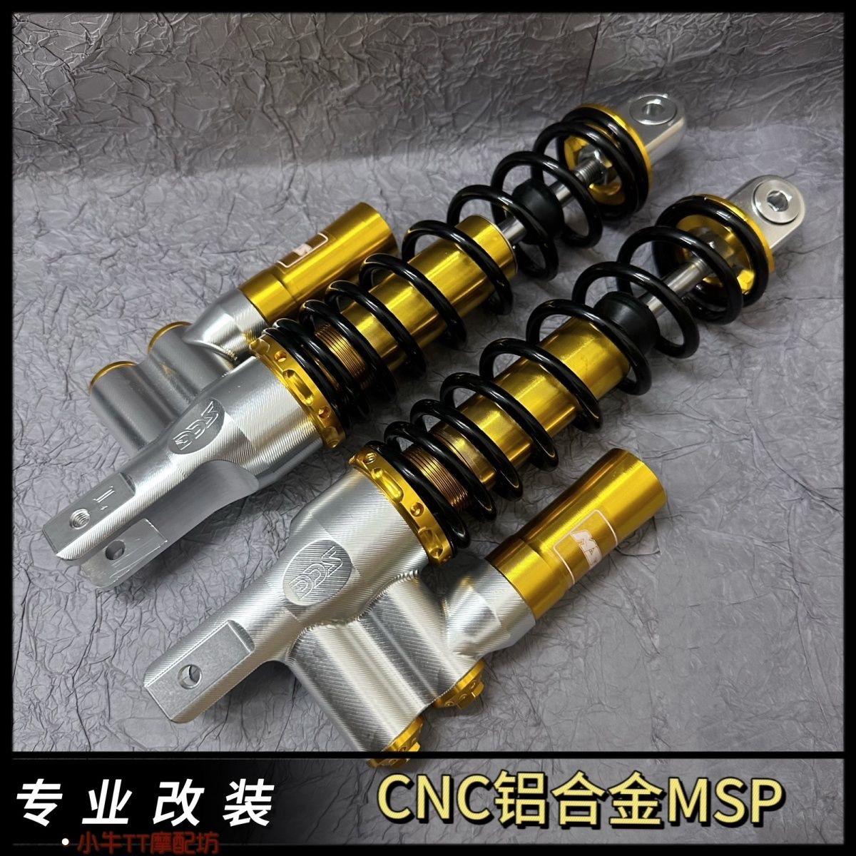 MSP*DDS adjustable rear shock absorber Maverick N1S Xiaogui Zhansudaimei No.9 and other electric motorcycles modified universal rear shock absorber