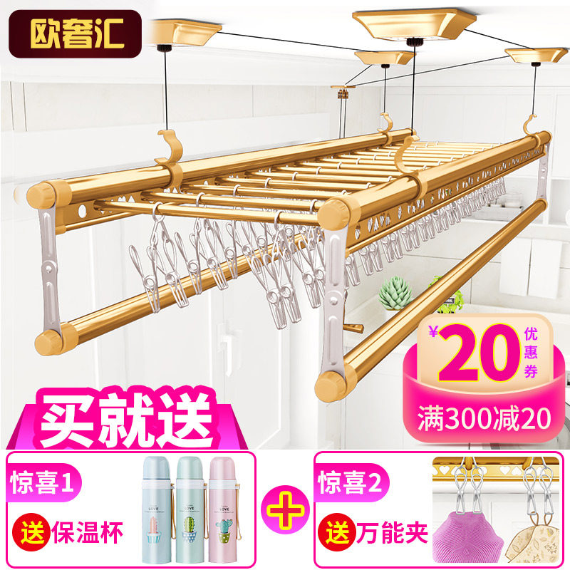 Hand-held lifting drying rack Four-pole drying rack thickened double-pole indoor balcony drying rack Drying clothes hanger