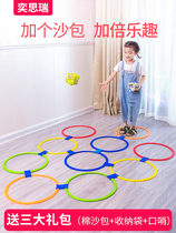 Kindergarten jumping house outdoor sports parent-child game toys sensory integration training equipment children home jump circle