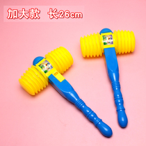 Kindergarten teaching plastic sound hammer BB air hammer tricky interactive cheering children beat toy hammer