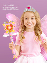 Balabala Little Magic Wand children Princess scepter toy magic fairy bar Crown glowing luminous music