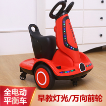 New childrens electric car balance car baby transfer child toy car four-wheel remote control can sit on motorcycle
