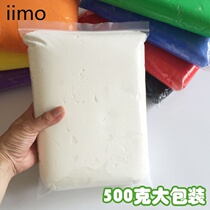 500g soft monochrome ultra-light clay 36 color mud shaping large packaging kindergarten pinch hand white bag