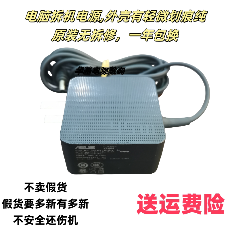 Original Asus Laptop V5200E Power Adapter Ad2108520 Charger 19V2.37A45W