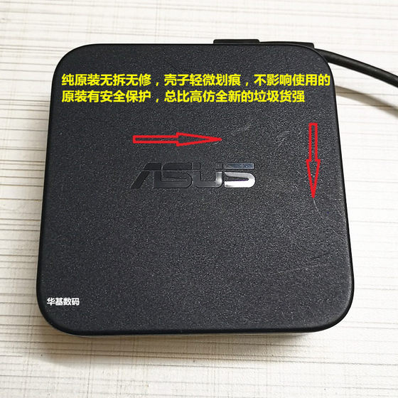 정품 ASUS 노트북 충전기 케이블 K/X550DA43Sa/K55v 전원 어댑터 19V4.74A