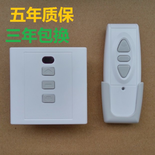 86 Electric tatami lifting table controller Window opener control switch Projection screen lift remote control switch