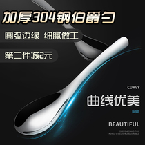 304 stainless steel spoon Household kitchen creative cute long handle spoon Small soup spoon spoon watermelon spoon eating spoon