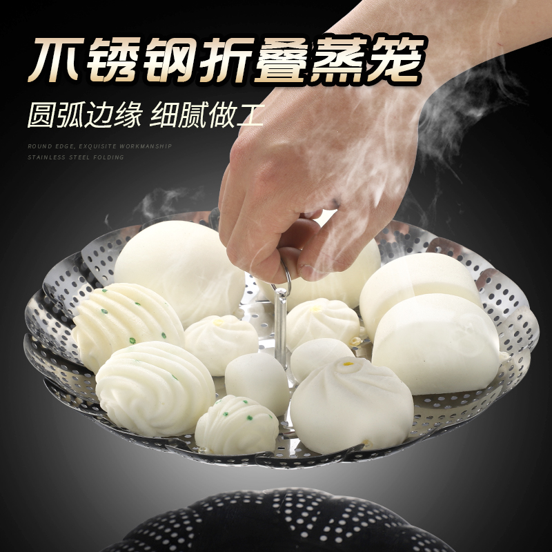 Thicken stainless steel coil retraction steamer household with steam steam pack multifunctional folding steam steam frame