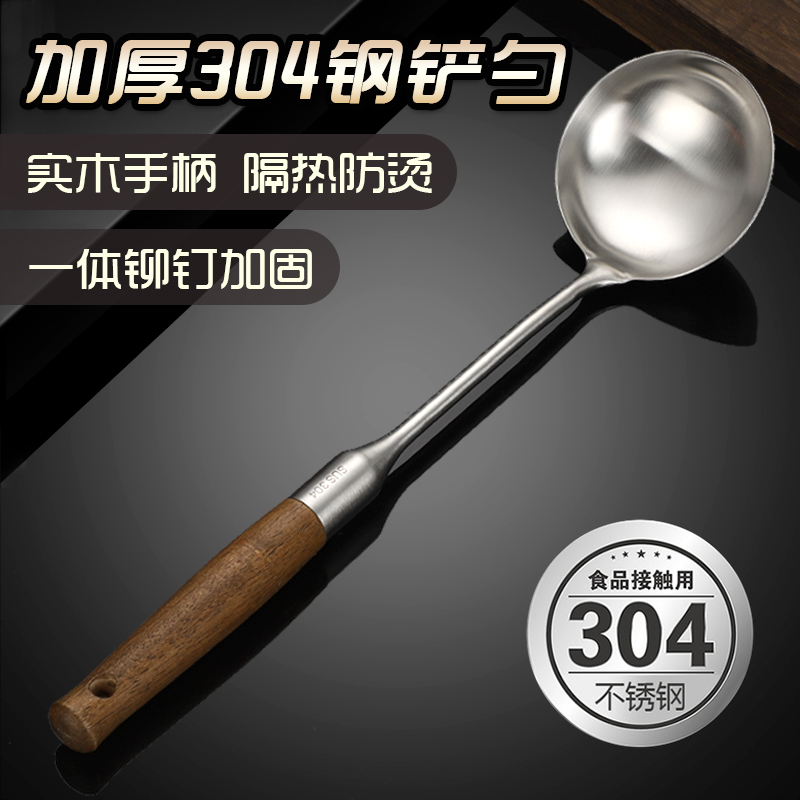 Thickened 304 stainless steel frying spoon pan shovel saute turner for home kitchen anti-scalding long handle with soup spoon without dipping into the pan