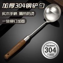 Thickened 304 stainless steel frying spoon spatula frying shovel Household kitchen anti-scalding long handle soup spoon non-stick pan