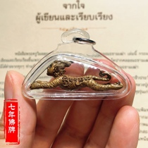 Thai style Cuban rock 2565 9th period man-eating tiger temple release commemorative model