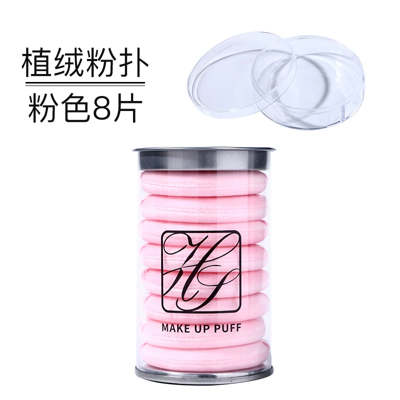 红尚 Sponge, soft loose powder, makeup primer