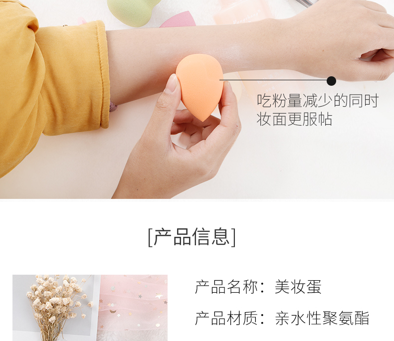 Phiên bản nâng cấp của siêu mềm không ăn bột quà tặng bầu bầu trang điểm bọt biển làm đẹp trang điểm trang điểm bông làm đẹp trứng - Các công cụ làm đẹp khác khuôn kẻ chân mày
