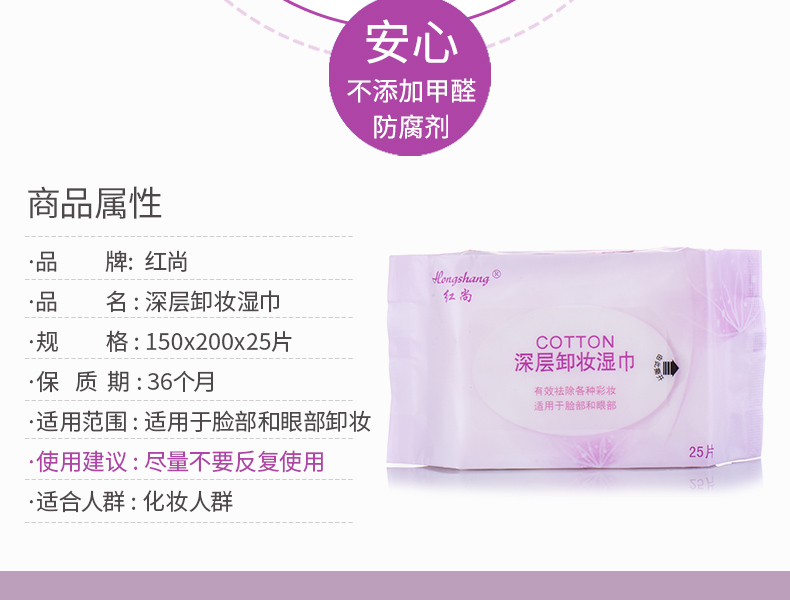 Trang điểm cotton remover bông lip trang điểm remover khăn lau mặt sạch sâu dùng một lần lười biếng xách tay làm sạch sâu cotton nước tẩy trang senka cho da mụn