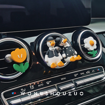 Car perfume aromatherapy retro refueling duck couple duck crooked head duck Air conditioning outlet clip car interior decoration