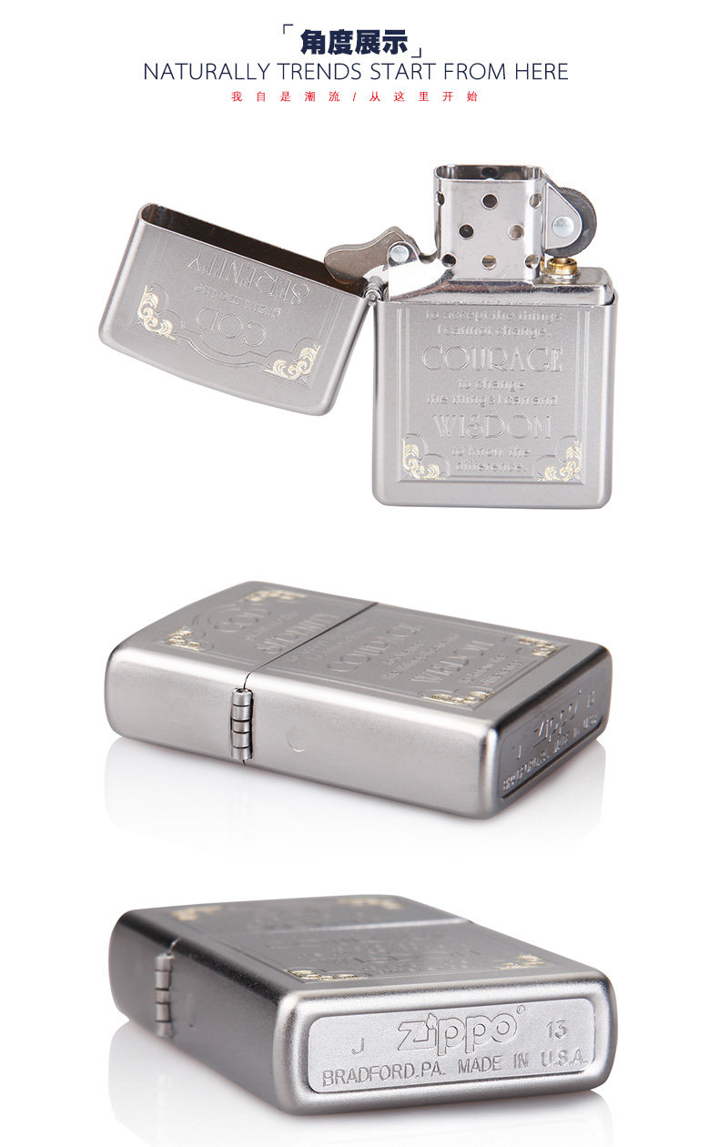 美国原机进口 Zippo 警世箴言 愿上帝赐予我平静 16孔防风打火机 图7