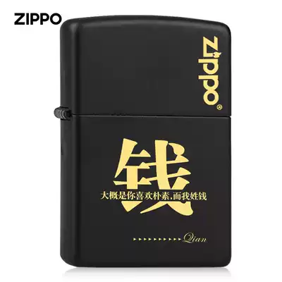 zippo original lighter 218 black dumb paint creative hundred family name Series official genuine customization