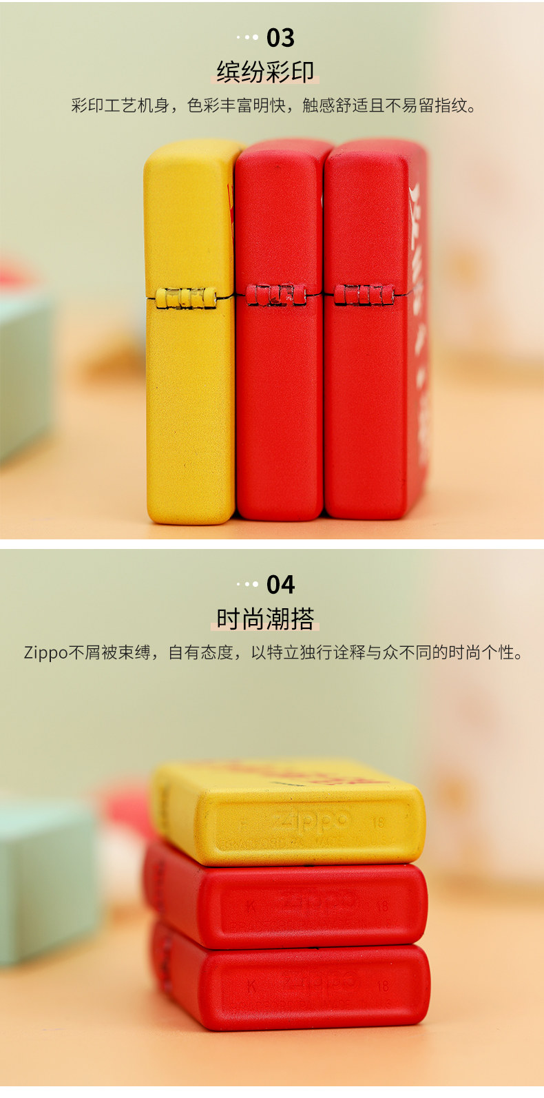 美国原机进口 Zippo 19秋季新款 全村希望/我太难了彩印 16孔防风打火机 图5