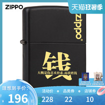 Zippo original lighter 218 black matte paint creative hundred names series official genuine customization