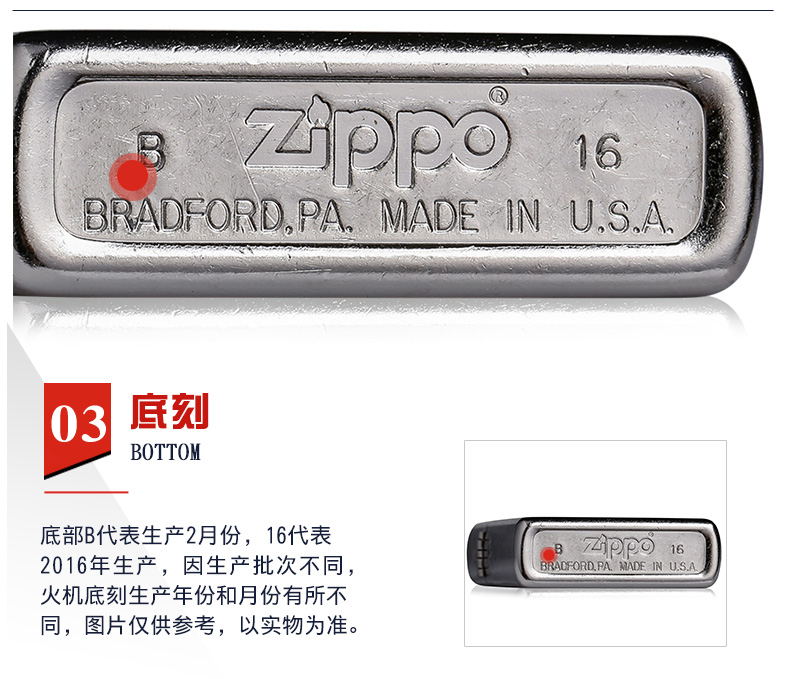 美国原机进口 Zippo 黑漆面积丹尼-原味 酒标 16孔防风打火机 图11