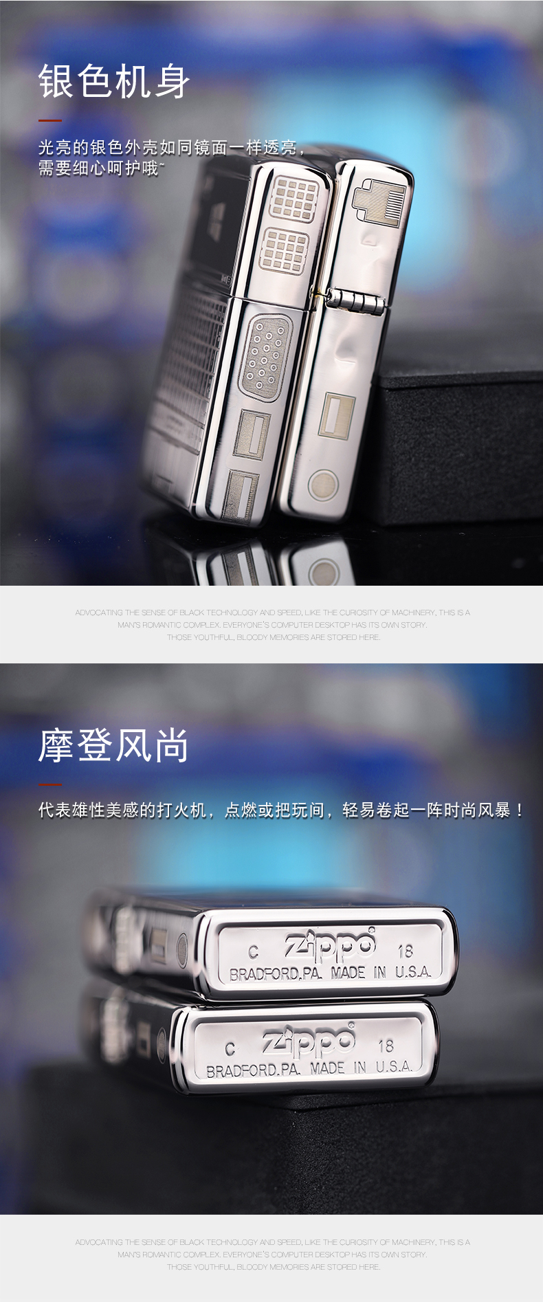 美国原机进口 Zippo 19秋季新款 机械键盘刻花雕刻 16孔防风打火机 图5