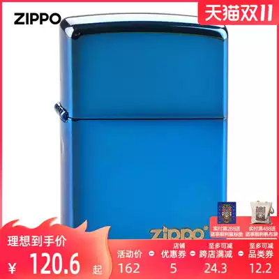 ZIPPO lighter genuine male zippo environmental ice lighter logo 20446ZL genuine personalized customization